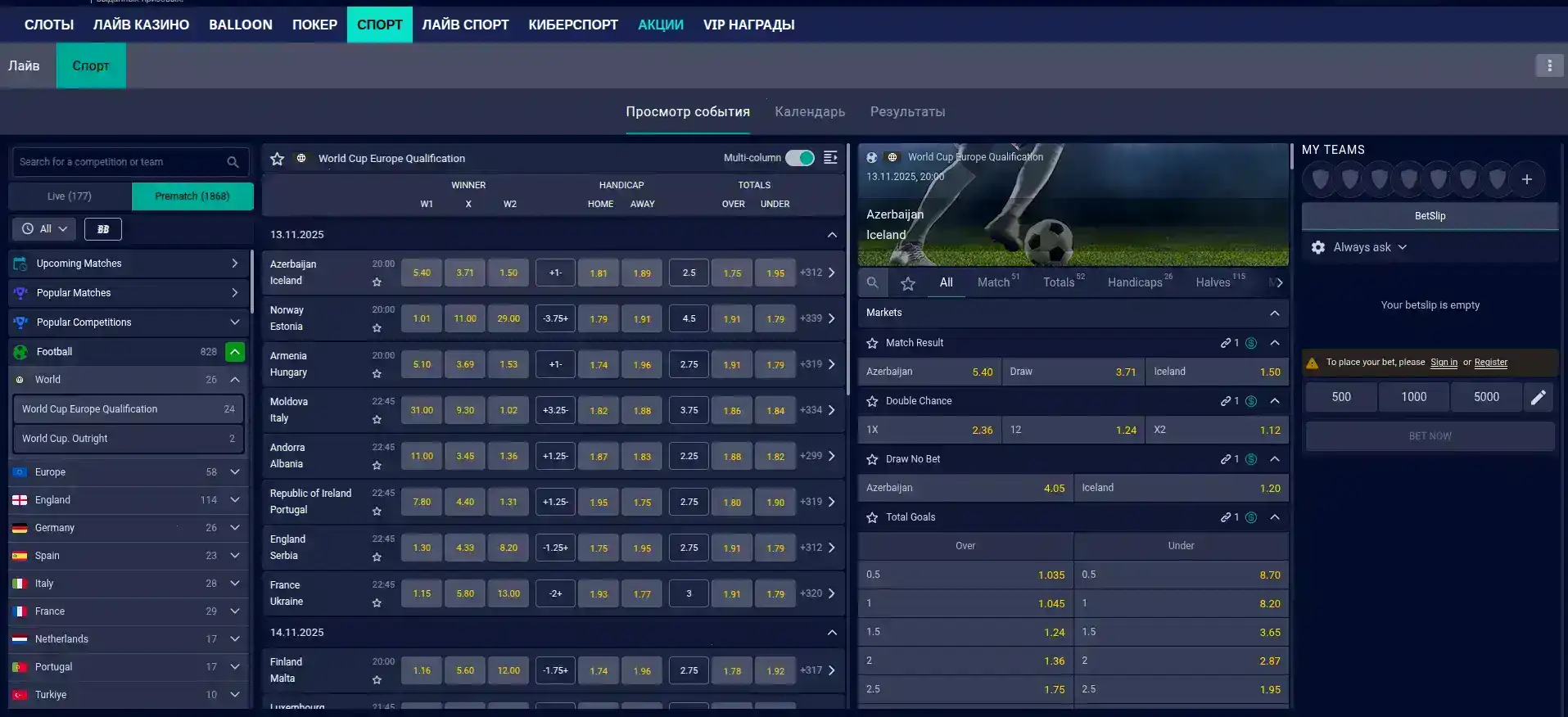 мобильная версия Beep Beep casino